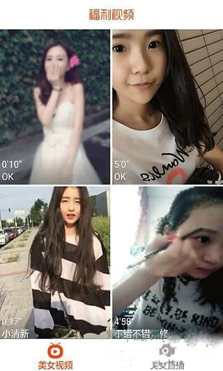 微拍福利视频app是一款专为宅男打造的手机看视频应用软件,应用中有