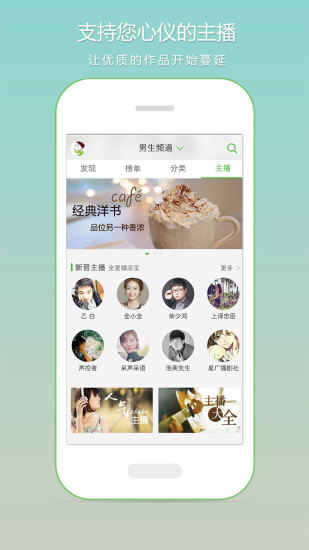 龫app v5.4.1 ׿ 1