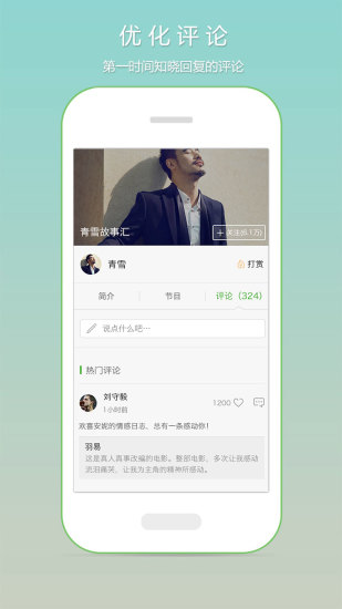 龫app v5.4.1 ׿ 0