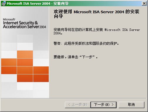 ISA Server 2004 ı׼+ҵ0