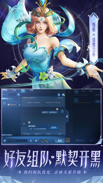 ҫŷް(Arena of Valor)