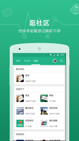 FO v6.9.2 iphoneԽz 4