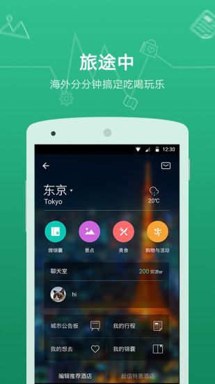 FO v6.9.2 iphoneԽz 0