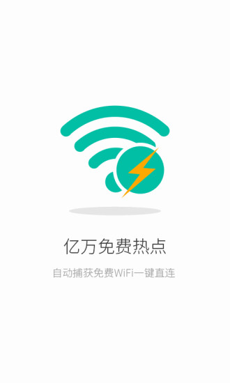 WiFi