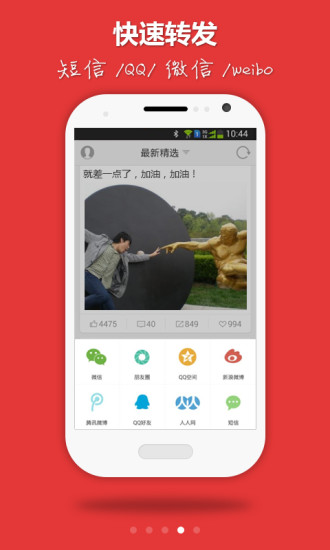 Ц(li)ios v1.6 iPhone 0