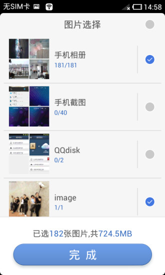 ƻ v1.0.24 iPhone 2