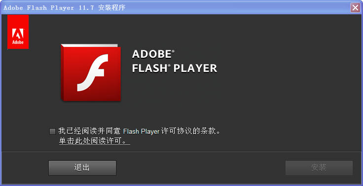 adobe flash player activex v33.0.0.401 ٷ 0
