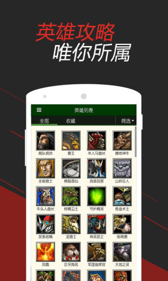 DOTAα v1.5.5 ׿1