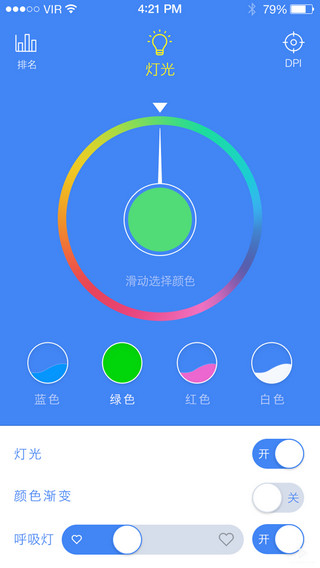 Ѷȵ羺app v1.0.9 ׿ 1