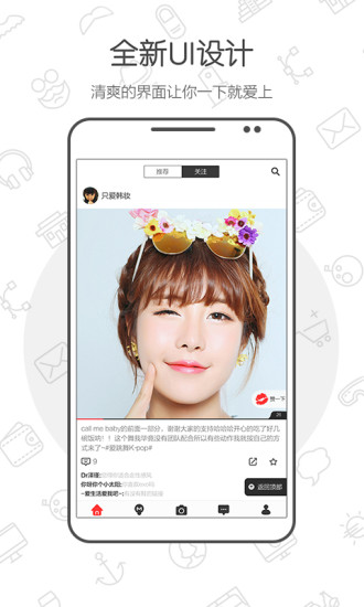 С촽app v6.2.1 ׿0