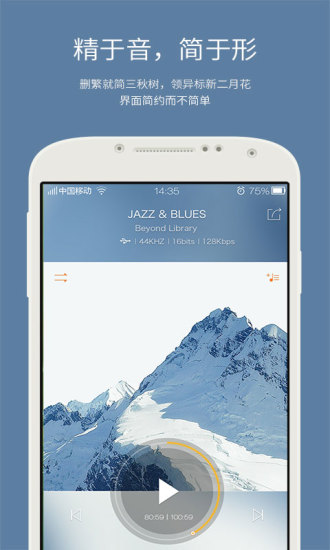 HibyMusic app V4.1.2 build 5727 ׿ 3