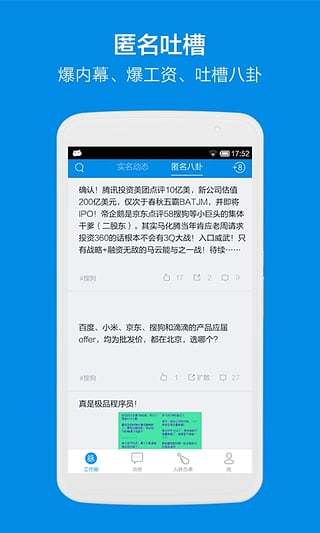 ƻapp v6.2.50 iPhone 1