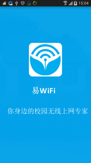 wifi v1.3.4 ׿3