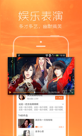 KKֱO֙C v7.0.82 iphone 2