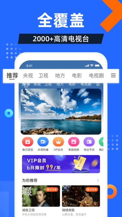 ҕO֙C v2.2.3 iphone 0