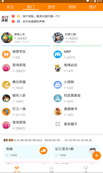 ð˰汾(mrpϷ) v12.02 ׿ٷ 0