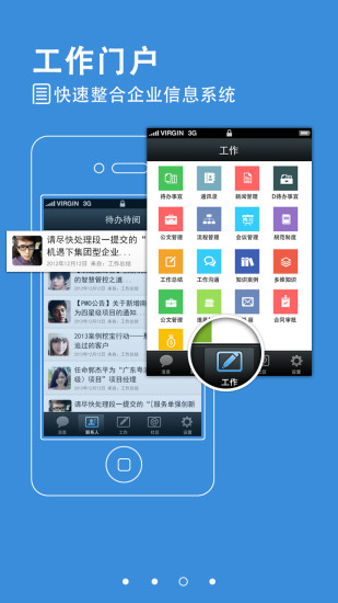 kk6.0 ios v6.0.246 iPhone 0