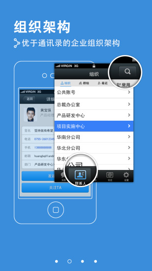 kk6.0 ios v6.0.246 iPhone 2