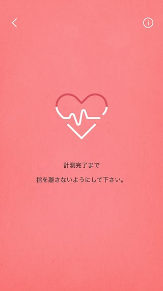 MUJI to Relax(Ӧ) V2.3 ׿ 2