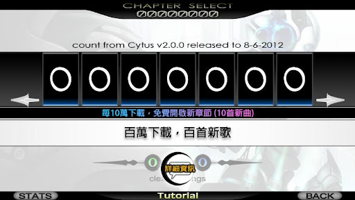 cytusԨ10.0 v10.0 ׿2