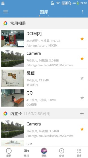 (Photos) v3.1.7 ׿ 0