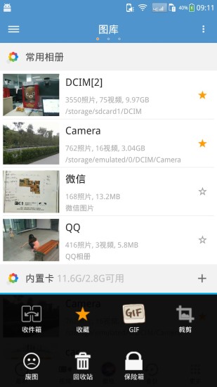 (Photos) v3.1.7 ׿ 1