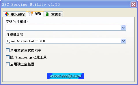 ά޳(SSC Service Utility) v4.30 ð 0