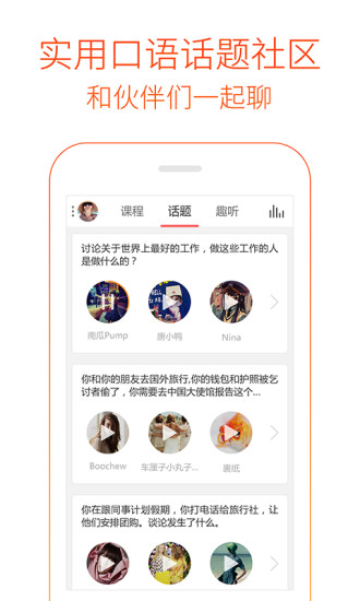 ˵Ӣapp v4.6.2 ׿1