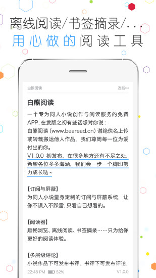 ͬĶapp v4.1.6 °׿ 2