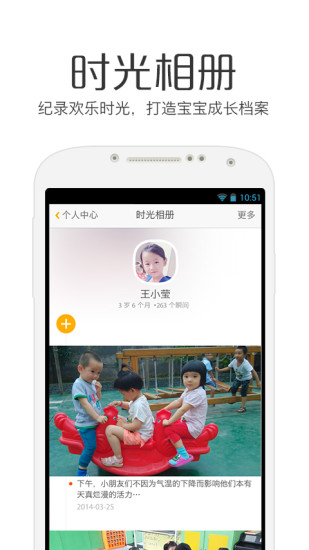 ļҳapp v4.82.9 ׿ֻ1