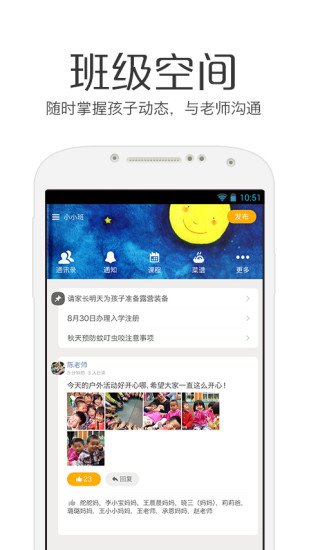 ļҳapp v4.82.9 ׿ֻ 2