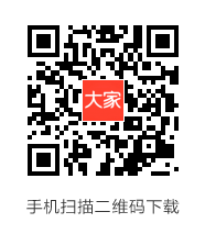 大家手机客户端二维码