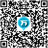 造价师万题库手机客户端二维码
