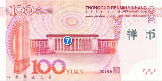 背面图案