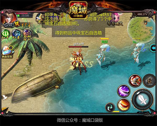 魔域口袋版跨年晚会福利多 全民狂欢正当时 魔域口袋版跨年晚会福利多 全民狂欢正当时
