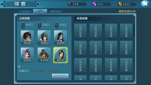 2015123108591676296.jpg 侠客