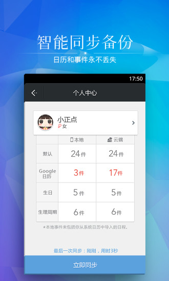 app v2.3.206 °׿2