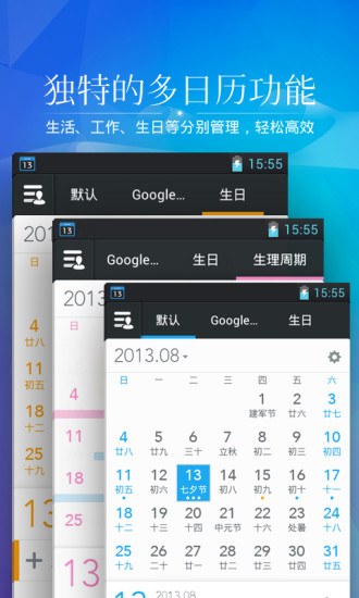 app v2.3.206 °׿ 3