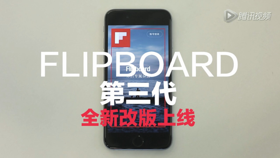 Filpboardй(罻־) v5.4.9׿2