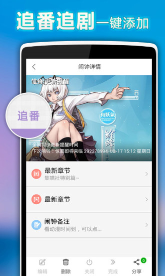 pad v4.9.612 ׿hd 0