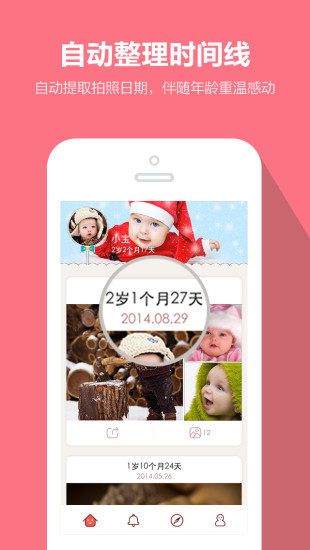 䱦app v2.0.30 ٷ׿ 3