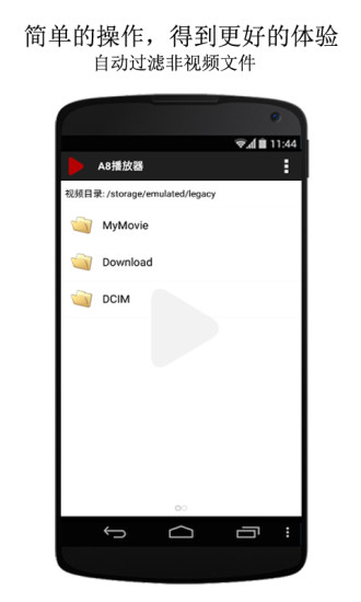 A8Ƶapp v1.9.9.1 ׿ 0