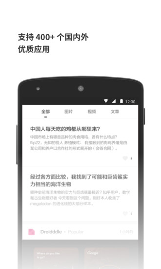 㶹һapp v1.6.0 ׿0