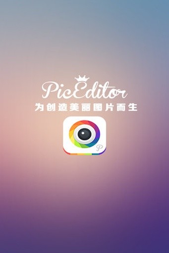 Pͼapp v3.4.6 ׿3