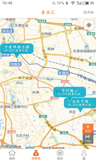 Ʒapp v2.2.5 °׿ 0