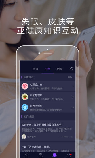 (˯app) V4.1.0 ׿ 1