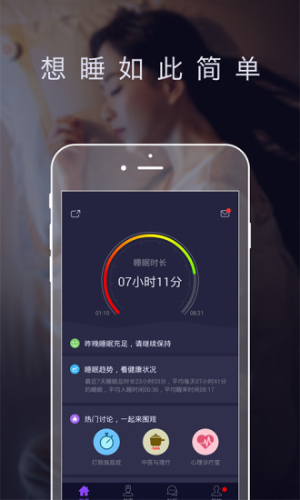 (˯app) V4.1.0 ׿ 3