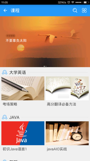 Ŀ2015 v1.1.8 ׿ 3