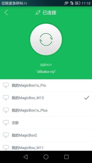 tvb v5.2.2 ٷ 1