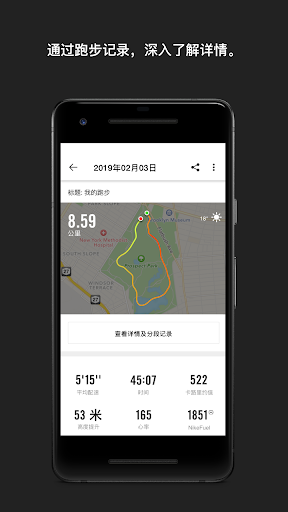 NIKE+ Running ʰ v4.15.1c ׿2